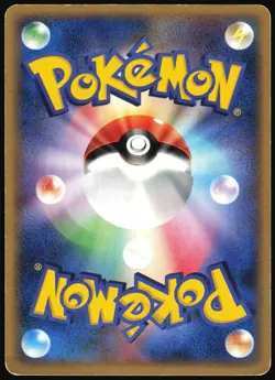 AMPHAROS 037/106 EX GOLDEN SKY SILVERY OCEAN POKEMON JAPANESE RARE 2005 HP - Image 3