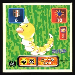 WEEDLE 13 AMADA RETSUDEN HYPER STICKER JAPANESE POKEMON 1996 - Image 2