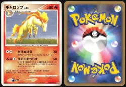 RAPIDASH 014/090 STORMFRONT POKEMON JAPANESE RARE - Image 1