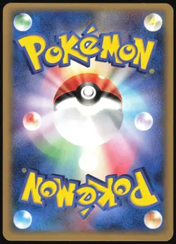 CYNDAQUIL 032/068 EX DRAGON FRONTIERS POKEMON JAPANESE COMMON 2006 - Image 3