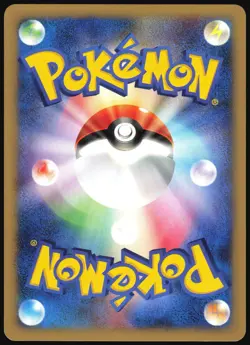 WHITNEY'S MILTANK 019/141 VS SERIES POKEMON JAPANESE COMMON 2001 LP - Image 3