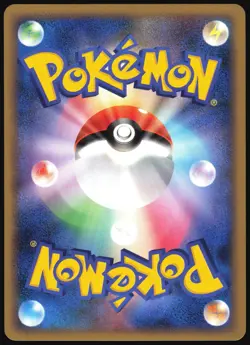 PROFESSOR OAK'S NEW THEORY 068/070 L1 HEARTGOLD COLLECTION POKEMON JAPANESE LP - Image 3