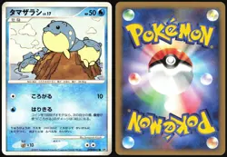SPHEAL DPBP#421 DP2 SECRET OF THE LAKES POKEMON JAPANESE COMMON LP - Image 1
