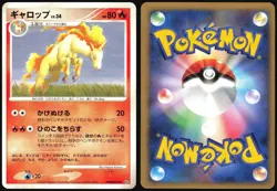 RAPIDASH DPBP#084 DP1 SPACE TIME CREATION POKEMON JAPANESE UNCOMMON LP - Image 1