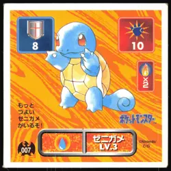 SQUIRTLE 7 AMADA RETSUDEN HYPER STICKER JAPANESE POKEMON 1996 - Image 2