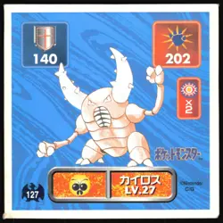 PINSIR 127 AMADA RETSUDEN HYPER STICKER JAPANESE POKEMON 1996 - Image 2