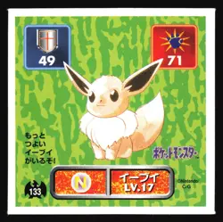 EEVEE 133 AMADA RETSUDEN HYPER STICKER JAPANESE POKEMON 1996 - Image 2