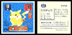 PIKACHU 25 AMADA RETSUDEN HYPER STICKER JAPANESE POKEMON 1996 - Image 1