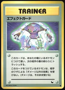 GUARD SPEC VENDING SERIES 2 POKEMON JAPANESE GLOSSY COMMON 1998 HP - Image 2