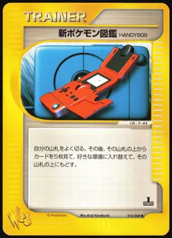 NEW POKEDEX 016/048 WEB SERIES POKEMON JAPANESE TRAINER COMMON 2001 LIGHT PLAYED - Image 2
