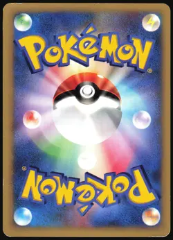 WHITNEY'S PERSIAN 016/141 VS SERIES POKEMON JAPANESE COMMON 2001 MP - Image 3