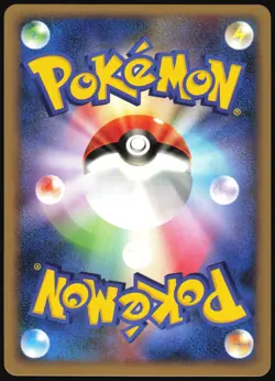 RAPIDASH 4 001/018 PT INFERNAPE SP DECK POKEMON JAPANESE LP - Image 3