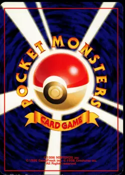 JIGGLYPUFF NO. 039 JUNGLE JAPANESE COMMON 1997 MP - Image 3