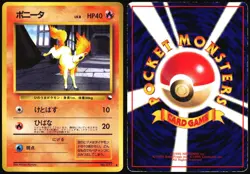 PONYTA NO. 077 VENDING SERIES 3 JAPANESE GLOSSY COMMON 1998 HP - Image 1