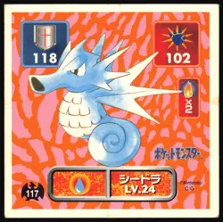 SEADRA 117 AMADA RETSUDEN HYPER STICKER JAPANESE POKEMON 1996 - Image 2
