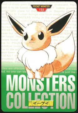 EEVEE NO. 133 BANDAI CARDDASS SERIES 1-2 G POKEMON JAPANESE GREEN 1996 HP - Image 2