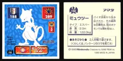 MEWTWO 150 AMADA RETSUDEN HYPER STICKER JAPANESE POKEMON 1996 - Image 1