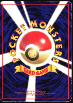 PONYTA NO. 077 VENDING SERIES 3 POKEMON JAPANESE GLOSSY COMMON 1998 MP - Image 3