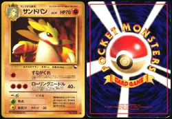 SANDSLASH NO. 028 VENDING SERIES 3 POKEMON JAPANESE GLOSSY COMMON 1998 HP - Image 1