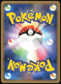 CYNDAQUIL 032/068 EX DRAGON FRONTIERS POKEMON JAPANESE COMMON 2006 LIGHT PLAYED - Image 3