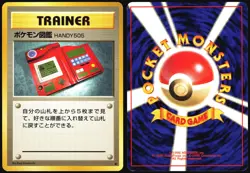 POKEDEX BASE SET POKEMON JAPANESE UNCOMMON 1996 MODERATELY PLAYED - Image 1