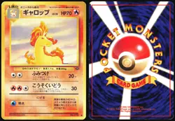 RAPIDASH NO. 078 JUNGLE POKEMON JAPANESE UNCOMMON LP - Image 1