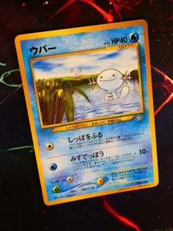 LP JAPANESE Pokemon WOOPER Card COROCORO Glossy Comic PROMO #194 Neo Genesis#4 - Image 1
