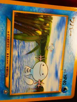 LP JAPANESE Pokemon WOOPER Card COROCORO Glossy Comic PROMO #194 Neo Genesis#4 - Image 2
