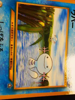 LP JAPANESE Pokemon WOOPER Card COROCORO Glossy Comic PROMO #194 Neo Genesis#4 - Image 3