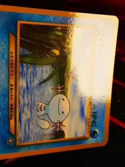 LP JAPANESE Pokemon WOOPER Card COROCORO Glossy Comic PROMO #194 Neo Genesis#4 - Image 4