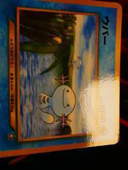 LP JAPANESE Pokemon WOOPER Card COROCORO Glossy Comic PROMO #194 Neo Genesis#4 - Image 5