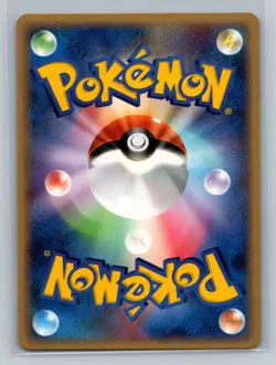 Pokemon Card Japanese - Omastar 027/052 - Holon Phantom - 1st Edition - Holo - Image 2