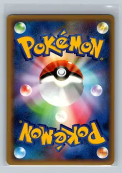 Pokemon Card Japanese - Pachirisu 012/040 - Lost Link - Holo - Image 2