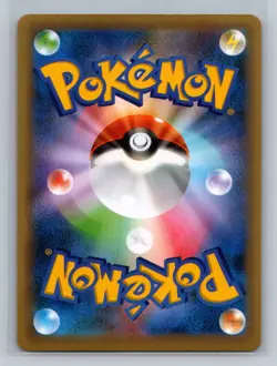 Pokemon Card Japanese - Suicune 010/036 CP5 - 1st Edition - Holo - Image 2