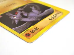 Lance's Aerodactyl 099/141 VS Series 2001 1st Edition Japanese Pokemon Card TCG - Image 5