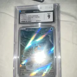 Pokemon Squirtle CGC Mint 9 Sv2a Card 151 170/165 Art Rare Holo Japanese 2023 - Image 1