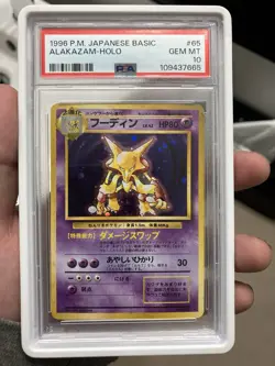 1996 Pokemon Japanese Base Set Alakazam PSA 10 - Image 1