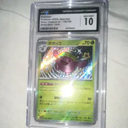 Pokemon Skiploom Shiny Treasure ex 196/190 Shiny Rare Holo Japanese CGC 10 - Image 1