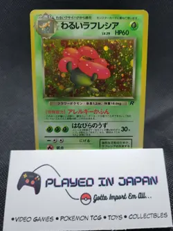 Dark Vileplume - Team Rocket (LP) Japanese Pokemon Card - Image 4