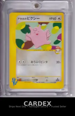 Pokemon VS #014/141 Whitney's Clefable - Image 1