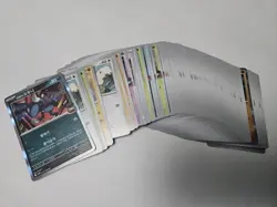 Pokemon TCG Glory of Team Rocket Korean Bulk cards, Common, Uncommon and Rares - Image 2