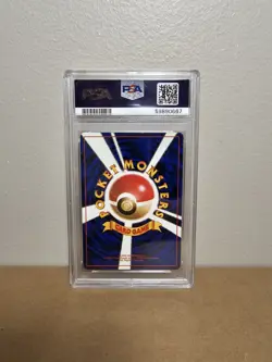1998 Pokemon Japanese Game Boy Promo Dragonite Holo PSA 6 - Image 2
