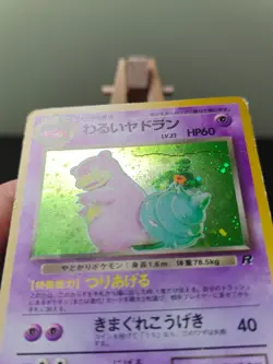 Dark Slowbro No. 080 Team Rocket JAPANESE Pokemon Card - HP - Image 2