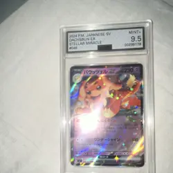 Pokemon Dachsbun EX Stellar Miracle 046/102 Holo Japanese AGS 9.5 - Image 1