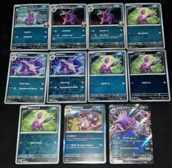 Nidoran Pokemon TCG 11 Card Bundle - Image 2