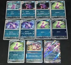 Nidoran Pokemon TCG 11 Card Bundle - Image 3