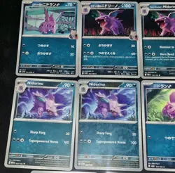 Nidoran Pokemon TCG 11 Card Bundle - Image 4