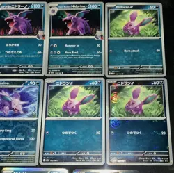 Nidoran Pokemon TCG 11 Card Bundle - Image 5