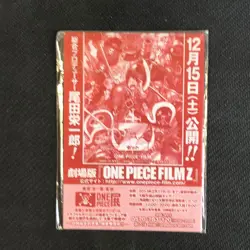 R099 Luffy Japanese One Piece Art Magnet Movie Promo Sealed - Image 2