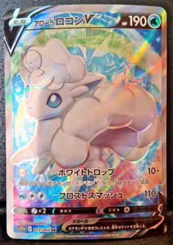 Alolan Vulpix V SR 077/068 S11a Incandescent Arcana Pokemon Card Japanese NM - Image 1